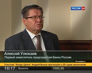 Уралсиб курс валют на сегодня