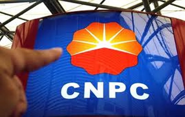 CNPC не сможет достичь целевого уровня прибыли