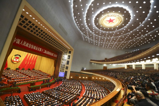 Что нужно знать о 4-м пленуме Компартии Китая