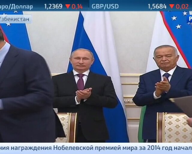 Россия пригласила Узбекистан в зону свободной торговли
