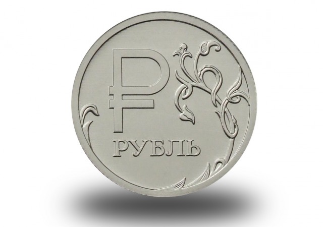 Рубль обновил минимум под давлением нефти