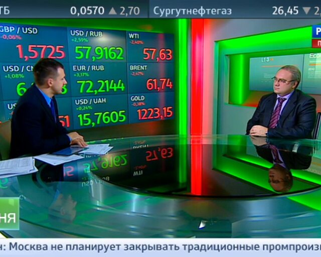 Экономика. Курс дня. Эфир от 12 декабря 2014 года