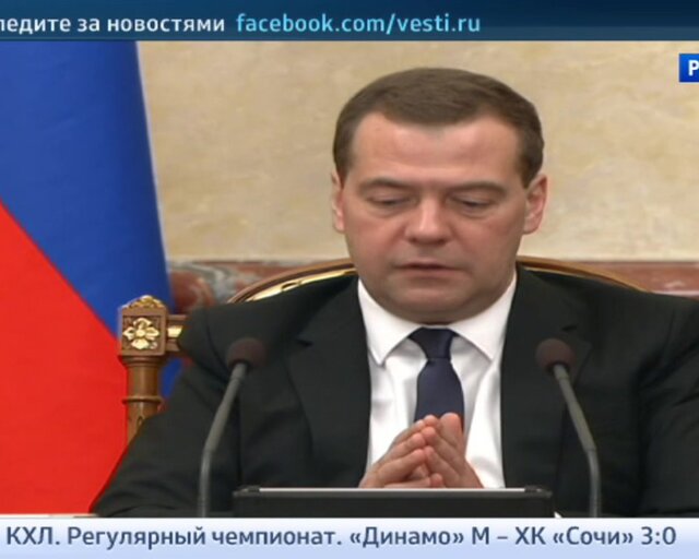 Медведев: пора оценить работу саморегулируемых организаций
