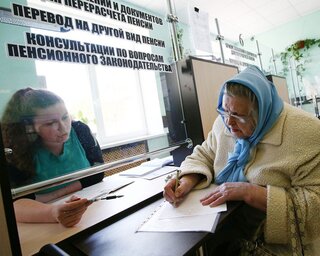Мать 3-их детей когда уходит на пенсию