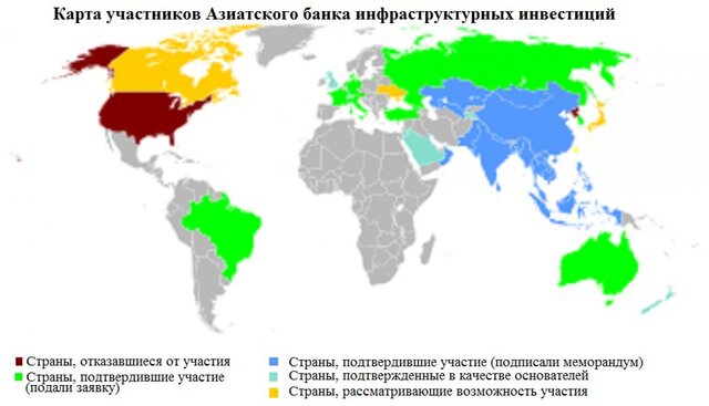 Россия и 43 страны готовы работать с китайским AIIB Распечатать