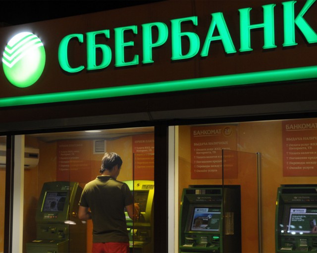 Сбербанк снизил ставки по вкладам в рублях и валюте