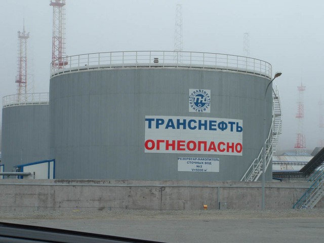 АПИ заинтересовалась причиной убытков "Транснефти"