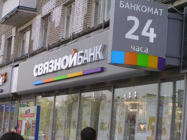 Банк "Связной" перешел от Ноготкова к Малису