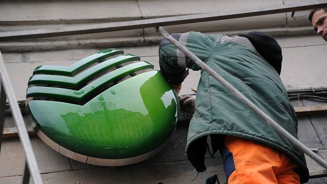 Сбербанк намерен сохранить 45%-долю вкладов на рынке