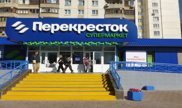 "Перекресток" оштрафовали на 28 миллионов за дискриминацию поставщиков