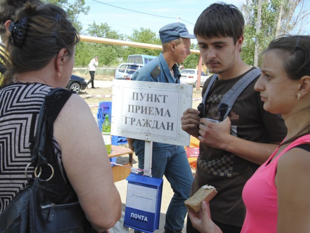 ФМС: в России находится 2,5 млн украинцев
