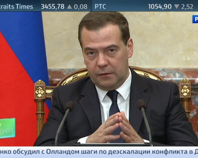 Медведев: план по доходам бюджета 2014 г. перевыполнен
