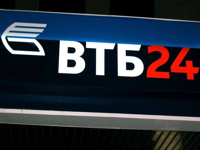 "ВТБ 24" снизил ставки по кредитам