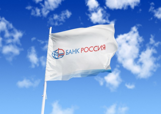 Банк "Россия" обратился за господдержкой