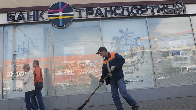 Банк "Транспортный" задолжал вкладчикам 40 млрд руб.