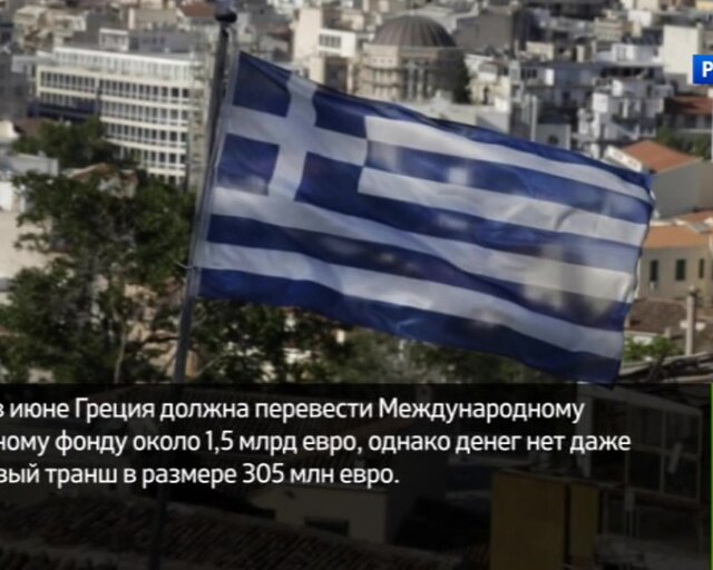 Греческая трагедия. Главное