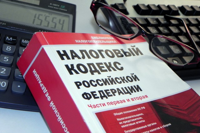 Сбор налогов в бюджет за 4 месяца вырос на 14,7%