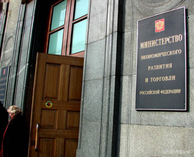 Торговое сальдо РФ и инвестиции в апреле снизились
