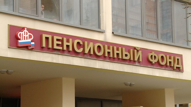ЦБ: закон о санации НПФ планируется принять в июне