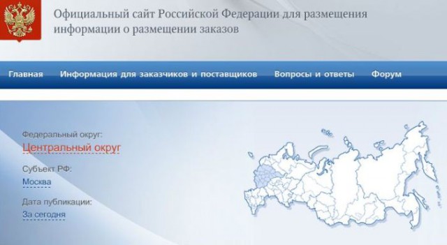 Госдума отлучила офшорные компании от госзакупок
