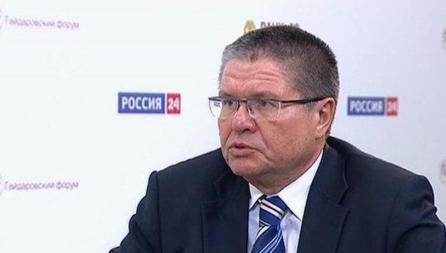 Улюкаев спрогнозировал рост ВВП России