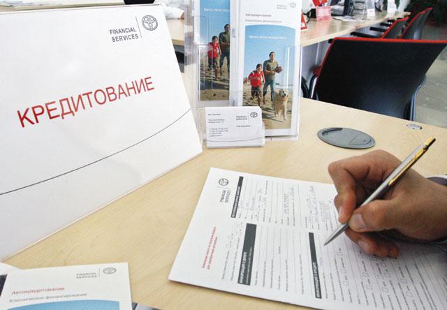 НБКИ: Башкортостан, Омская и Волгоградская область лидируют по просрочке по потребкредитам