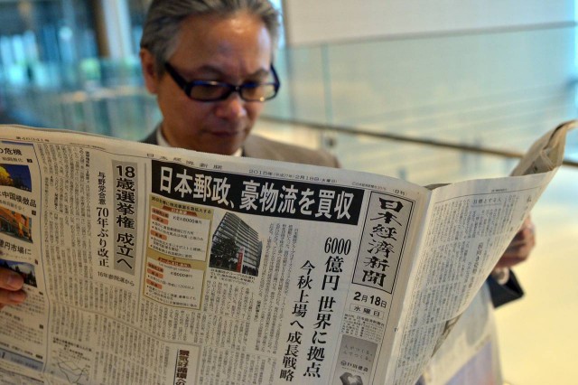 Nikkei купила Financial Times. Но зачем?