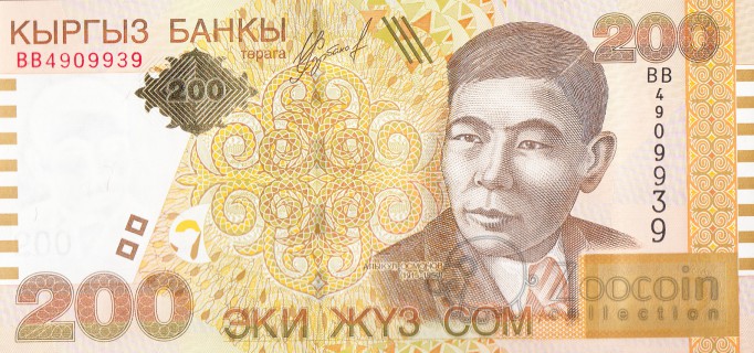 Нацбанк Киргизии вновь понизил учетную ставку на 1,5%