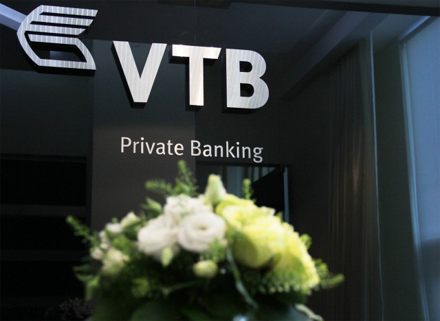 ВТБ увеличил капитал на 307 млрд руб. через ОФЗ