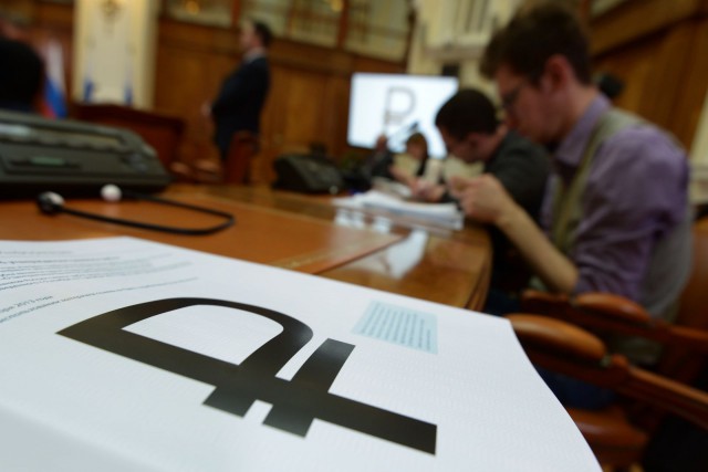 Рубль дешевеет. Евро обновил максимум за полгода