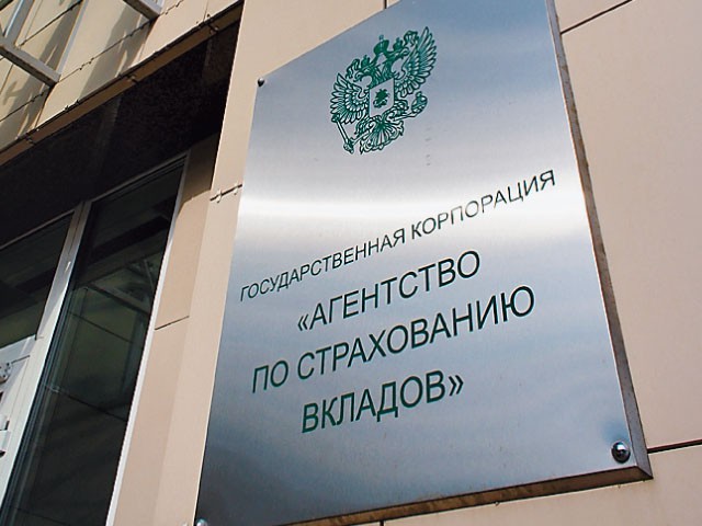 ЦБ: 10% вкладчиков получили возмещение повоторно