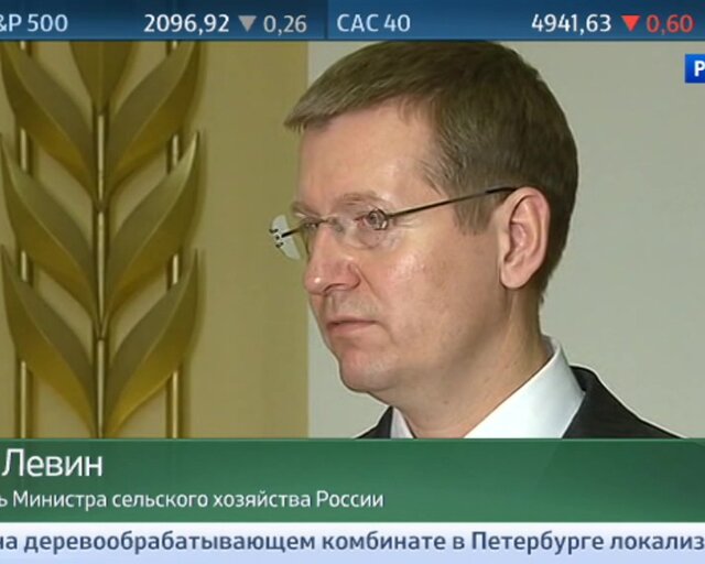 Левин сергей юрьевич оренбург биография фото