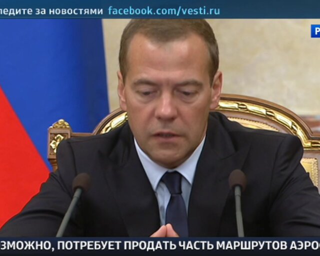 Медведев: лишние траты сейчас непозволительная роскошь