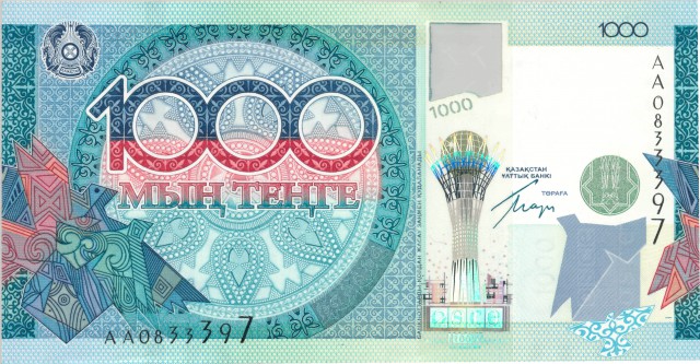 Курс тенге снизился, в обменниках дефицит валюты