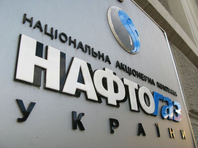Убыток "Нафтогаза Украины" в 2015 г. - $6 млрд