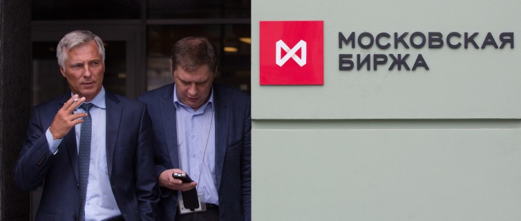 Мосбиржа приостановила торги