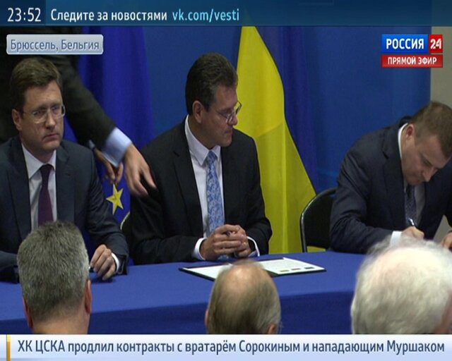Пресс-конференция. Россия-ЕС-Украина: итоги газовых переговоров