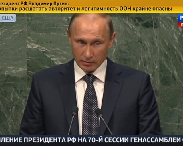 Генассамблея ООН. Выступление Владимира Путина