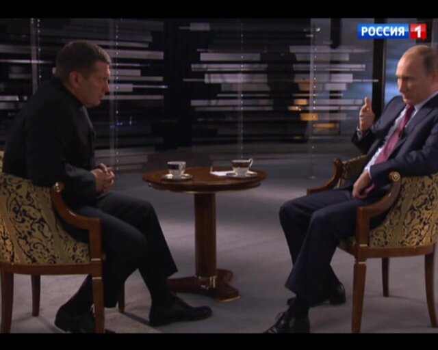 Интервью президента Владимира Путина