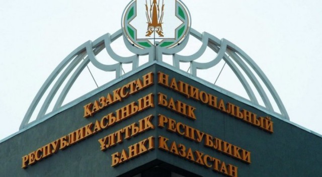 ЦБ Казахстана направит пенсии на поддержку экономики