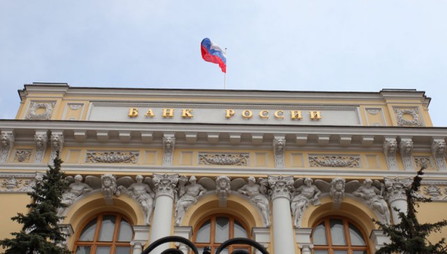 ЦБ спрогнозировал рост корпоративного кредитования в 2016 году
