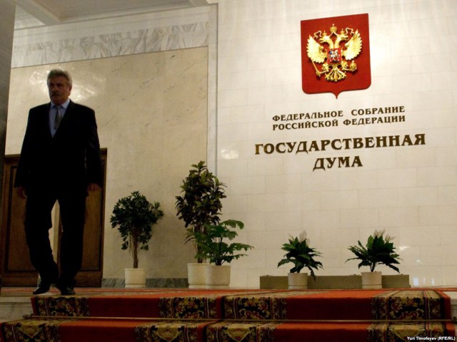 Госдума приняла к сведению основные направления ДКП на 2016-2018 годы