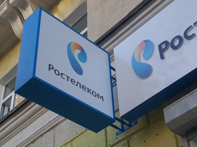 "Ростелеком" меняет дивидендную политику