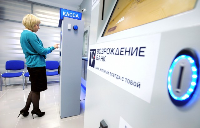 "Возрождение" получило за 3 кв. убыток в 2 млрд руб.