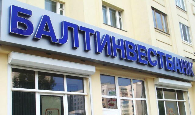 СМИ: Банк России отключил банк «Еврокредит» от своей платежной системы