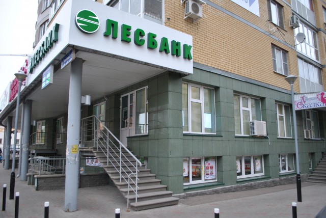 Дыра в балансе "Лесбанка" составила 2 млрд руб