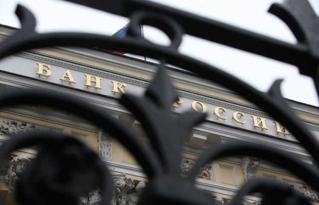 ЦБ отозвал лицензии у двух банков