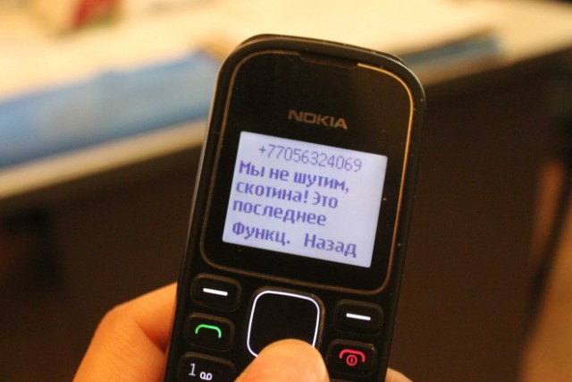 Новое в УК: за sms с угрозами - уголовное наказание