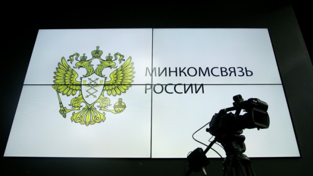 Минкомсвязь выбирает экспертов по российскому ПО