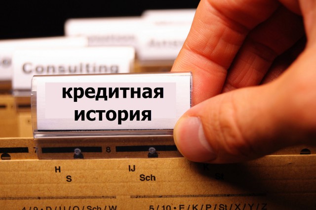 Долговая нагрузка заемщиков снизилась на 3,9 п.п.